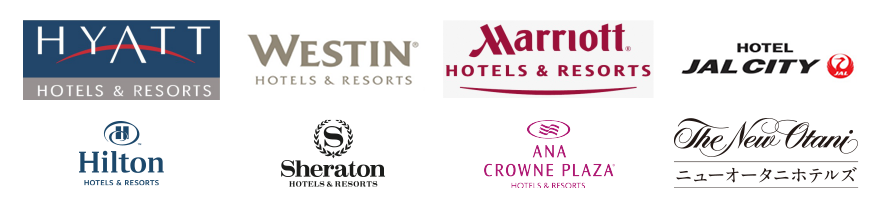 HYATT・WESTIN・Marriott・HOTEL JAL CITY・Hilton・Sheraton・ANA CROWNE PLAZA・The New Otaniホテルズ 導入実績